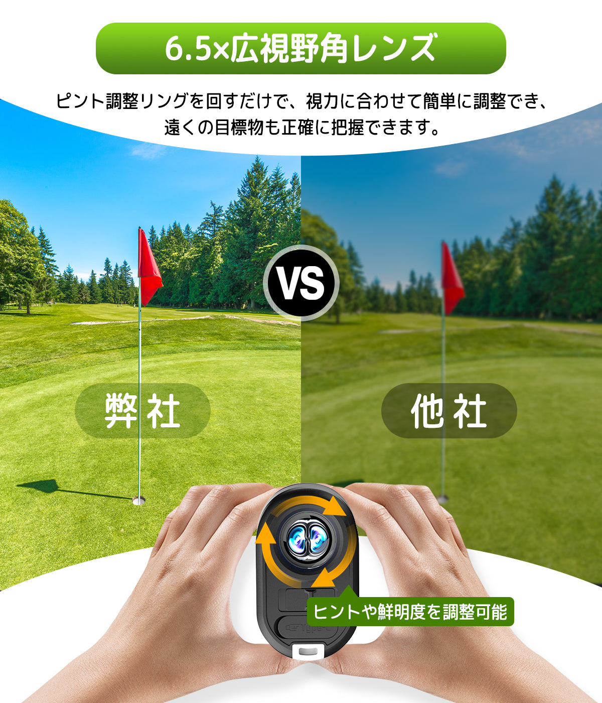 Golf Rangefinder Telescope with Flag Lock & Distance Measurement, Precision Technology for Enhanced Game PerformanceLR-B1000-n